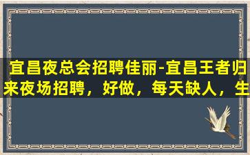 淄博KTV招聘